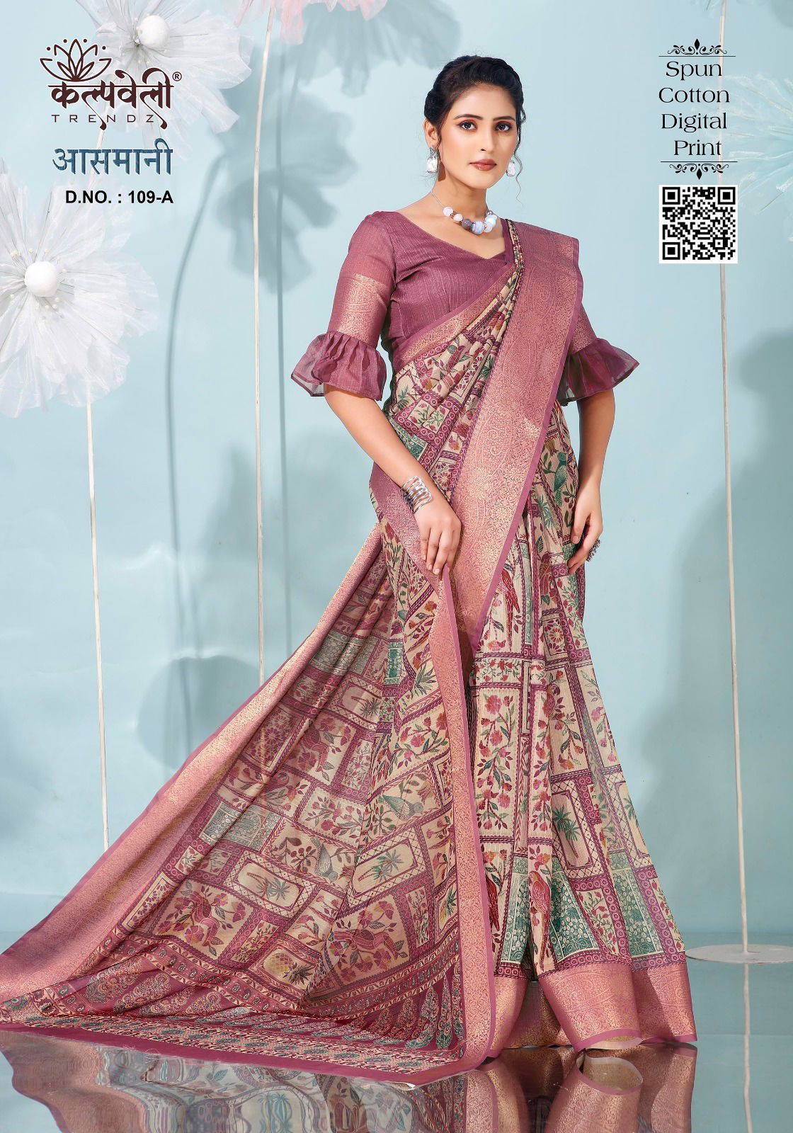 Aasmani 109 By Kalpatru Spun Cotton Daily Wear Sarees Wholesale Price In Surat